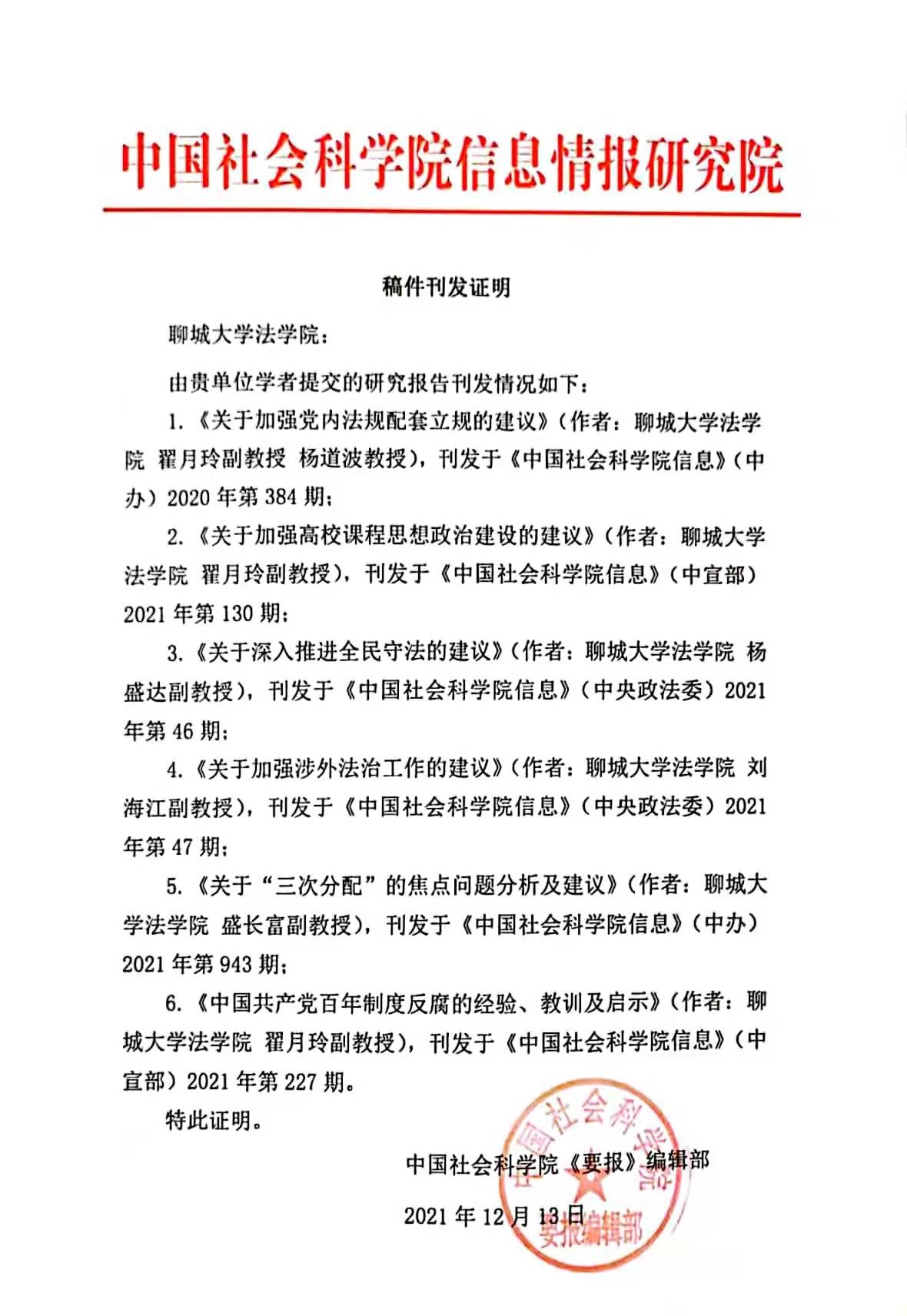 十大菠菜平台排名